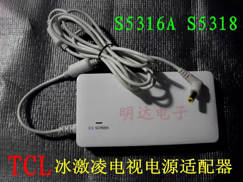 ȫԭװTCL S5316A S5318 Դ Դ 