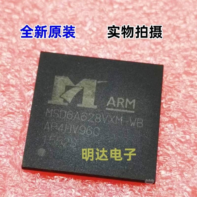ȫԭװ MSD6A628VXM-WB оƬ BGAоƬ
