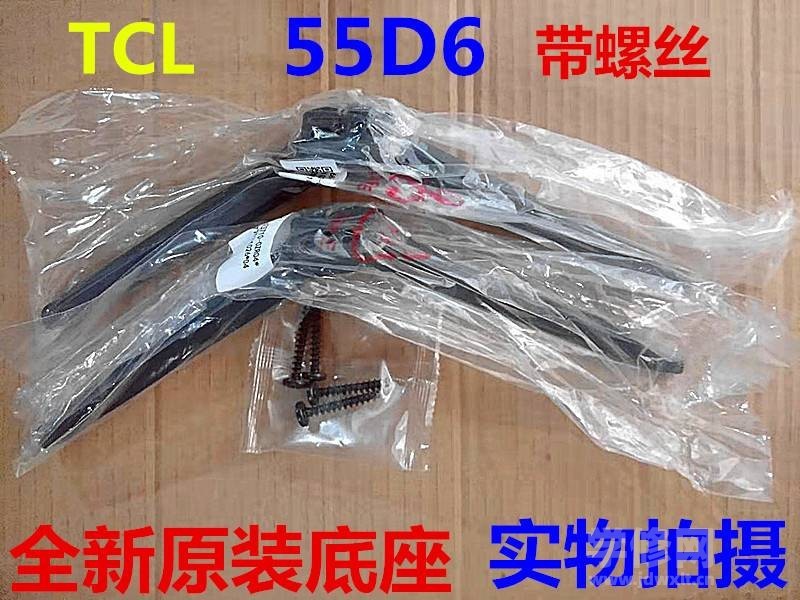 ȫԭװ TCL 49D6 50D6 55D6  ֧ T962A3 T962A3T04